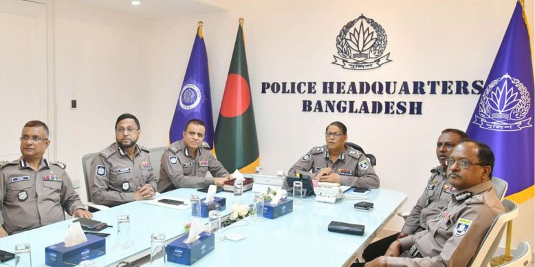 চাঁদাবাজি-ছিনতাই ঠেকাতে কর্মকর্তাদের কঠোর নির্দেশ আইজিপির